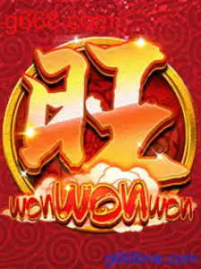 WonWonWon
